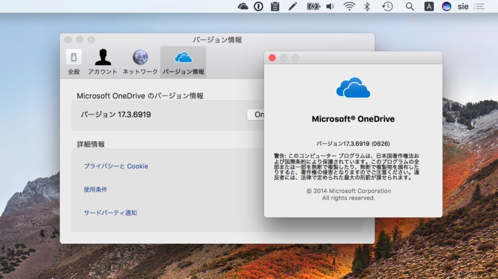 outlook for macos 10.13 6 download